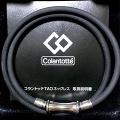 【正規品】Colan Totteの画像