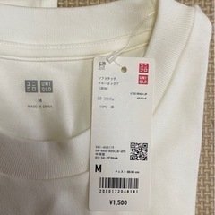 【新品未使用】ユニクロ UNIQLO ソフトタッチクルーネックTシャツ (長袖)の画像