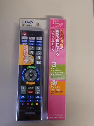 マルチリモコン！！未使用品♥朝日電機
