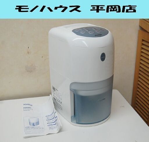 象印 除湿乾燥機 RV-HC60 2009年製 6.0L 木造～7畳 コンクリート～14畳 動作確認済み 説明書付き 梅雨 ZOJIRUSHI  札幌市 清田区 平岡