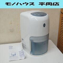 象印 除湿乾燥機 RV-HC60 2009年製 6.0L 木造～...