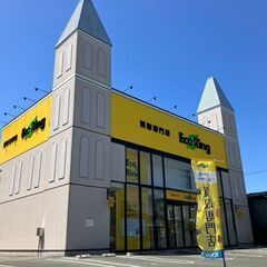 愛知県豊橋市で使わなくなったブランド品やお酒、香水、家電、アクセ...