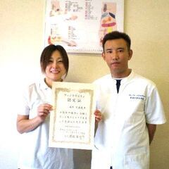 整体師資格　副業・転職・開業支援の画像