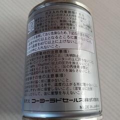 カーエアコン用ガス HFC−134aの画像