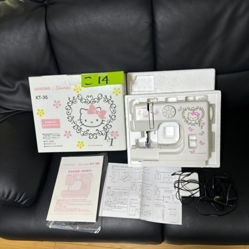 美品 JANOME ジャノメ サンリオ ハローキティ コンパクトミシン KT-35 外箱 取説付き 動作品