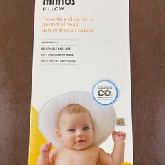 【値下げ】Mimos pillow Mサイズ　赤ちゃん頭の形をよくする枕、赤ちゃんの体位頭蓋変形の予防と矯正 の画像