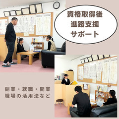 整体師、フットセラピスト、短期講習　通信＋スクーリングの画像