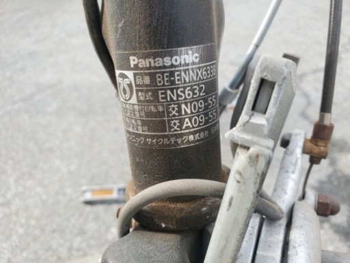 ♦️電動自転車　Panasonic   ENS632