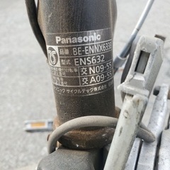 ♦️電動自転車　Panasonic   ENS632の画像
