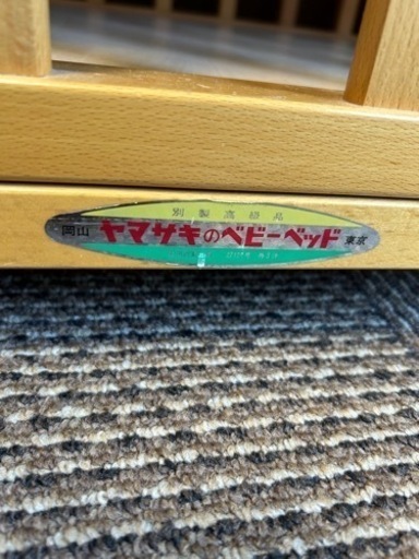 ヤマサキベビーベッド　寝具のセット　プーさん　その他　いろいろ