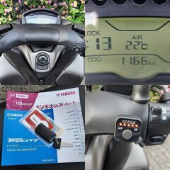 【普通免許仕様もOK】新型トリシティ125 SEK1J 1166km KEYフリー グリップヒーター★TRIX★の画像