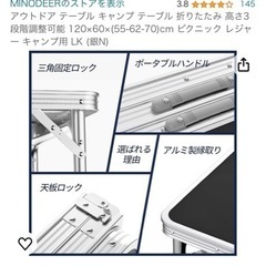 家具 テーブル パソコンデスクの画像