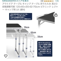 家具 テーブル パソコンデスクの画像