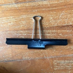 クリップ