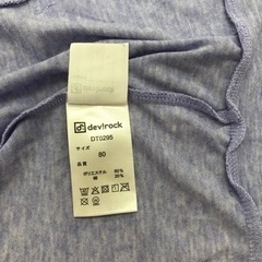 devirock 薄手パーカー　80cm の画像