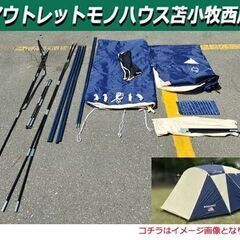 WOOLRICHの中古が安い！激安で譲ります・無料であげます｜ジモティー