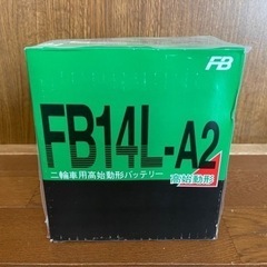 古河バッテリー(FB)　FB14L-A2新品未使用の画像
