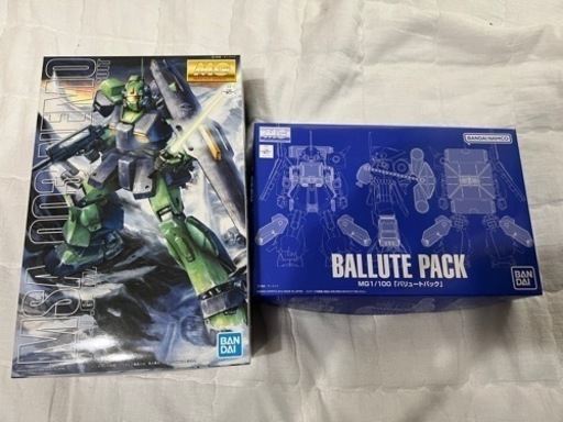 ガンプラ　ネモ　バリュートパック　未組立