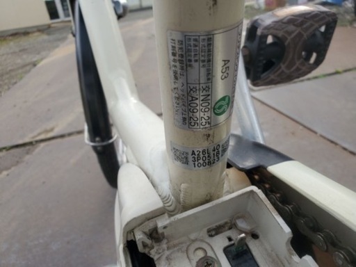 ♦️電動自転車　BS  アンジェリーノ