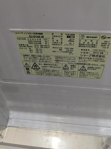 家電 キッチン家電 冷蔵庫