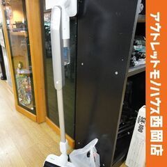 レイコップ コードレス スティッククリーナー サイクロン式 RH...
