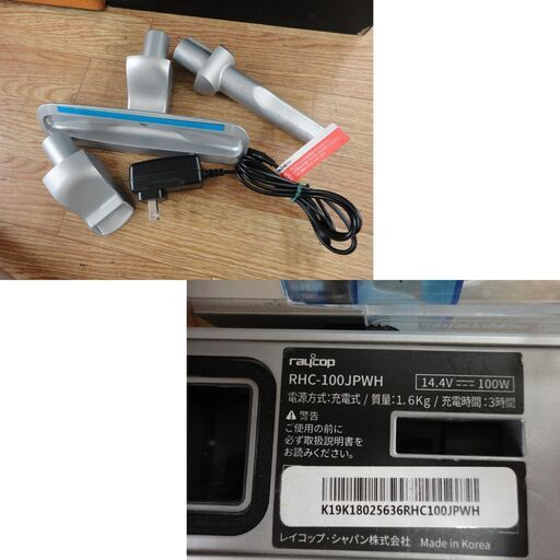レイコップ コードレス スティッククリーナー サイクロン式 RHC-100JPWH 掃除機 西岡店 Amazon | レイコップ コードレス 掃除機 RSC-100 強力吸引 HEPA