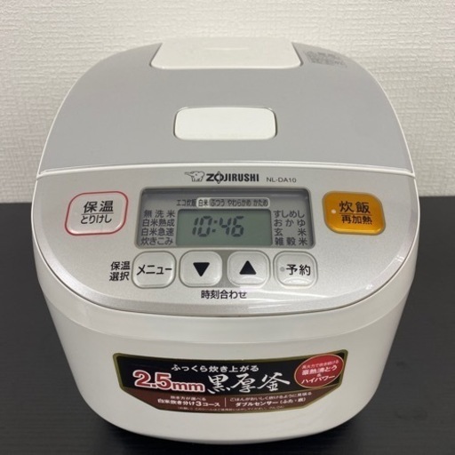 【ご来店限定】＊象印 5.5合炊き 炊飯器　2020年製＊