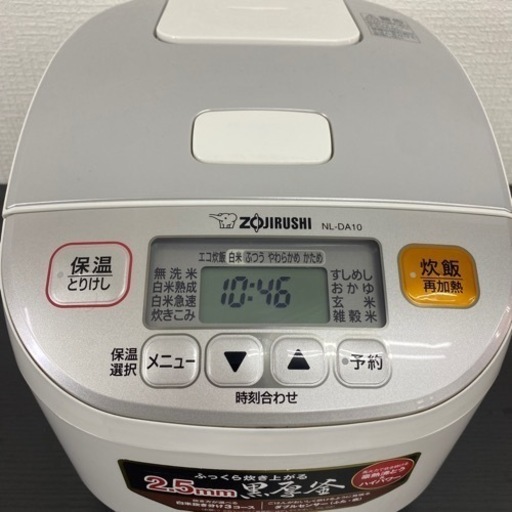 【ご来店限定】＊象印 5.5合炊き 炊飯器　2020年製＊