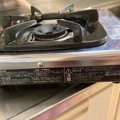 生活雑貨 調理器具 ガステーブルの画像