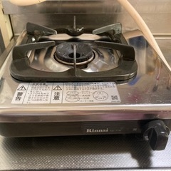 生活雑貨 調理器具 ガステーブル