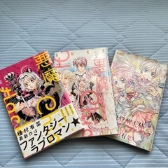 種村有菜 / 同人誌の通販 by おこめ's shop｜ラクマ