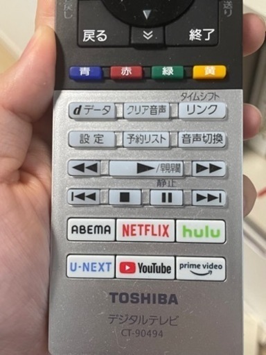TV　東芝デジタルテレビ　24V型　YouTube対応