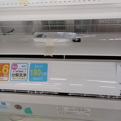 ★ジモティ割あり★ SHARP エアコン AY-H22DG 2.2kw 19年製 室内機分解洗浄済み TK2214