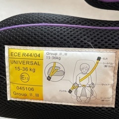 子供用品 キッズ用品 車用ジュニアシートの画像