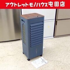 冷風扇  家庭用 FKT007R ☆ 札幌市北区屯田 