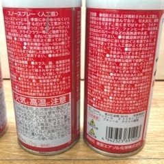 スノースプレー 4本の画像