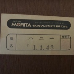 モリタインテリア✨　高級感あふれるガラス収納棚✨の画像