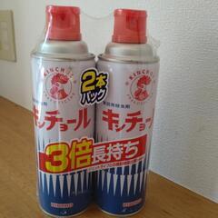 殺虫剤 　虫除けスプレー