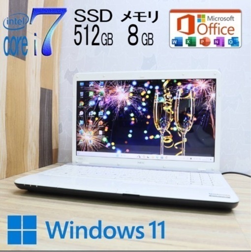 取引き者確定　最上級　NECノートパソコン　暴速起動 高性能core i7＋新品メモリ8GB家電 テレビ 液晶テレビ