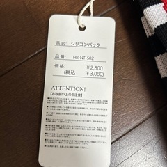 靴/バッグ バッグ トートバッグの画像