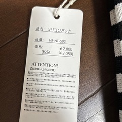 靴/バッグ バッグ トートバッグの画像