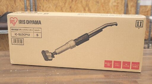 新品 IRIS OHYAMA アイリスオーヤマ 極細軽量スティッククリーナー IC-SLDCP12 S 紙パック式 ハンディモップ付き 自走式パワーヘッド搭載
