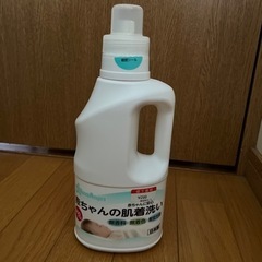 子供用品 ベビー用品 肌着洗い洗剤