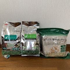 うさぎの牧草　　　