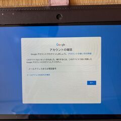 Androidタブレット の画像