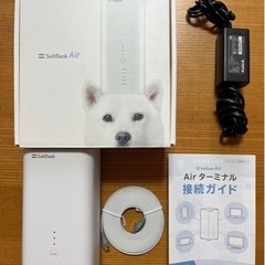 SoftBank Air ターミナル4