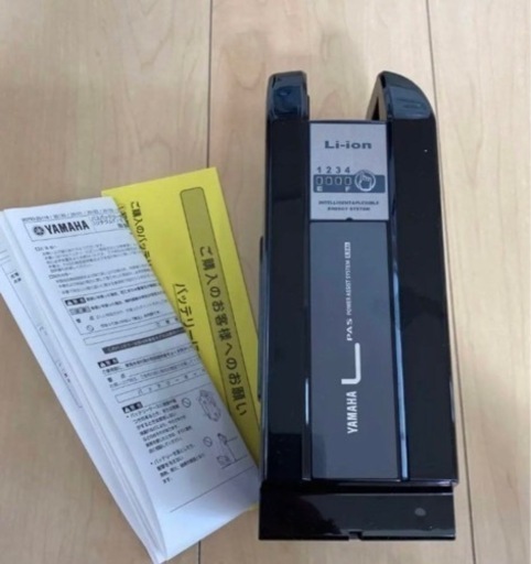 新品　YAMAHA 電動自転車用　x83　バッテリー　8.9ah
