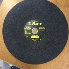 ノリタケ　ドンホーク405mm