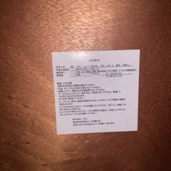 ニトリ　ダイニングテーブルの画像