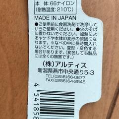 更に 大幅値下げ　ホームシェフ　HOMEChef   万能トングの画像